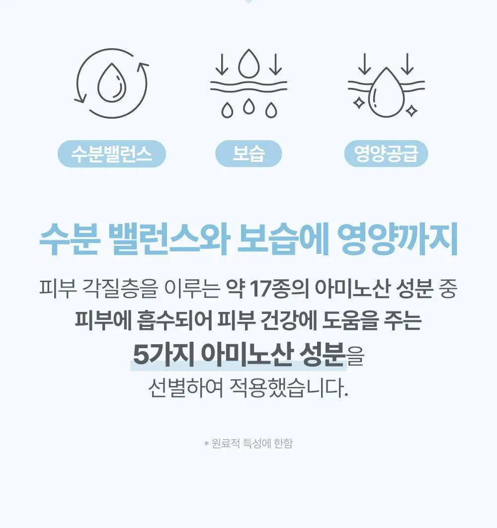 [아이돌 대란템]아토팜 판테놀 크림 80ml 단품/기획 택1 상세페이지 41